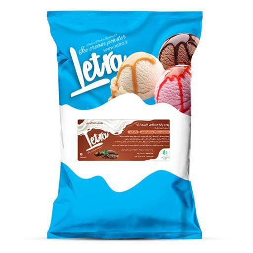 پودر بستنی قیفی پایه شیر شکلاتی لترا 2350 گرم